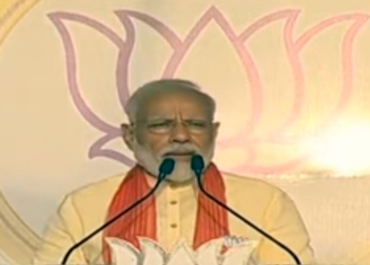 दीदी ने बंगाल को अपना जागीर समझ लिया - मोदी