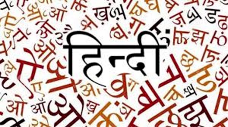 त्रिभाषा का पाखंड: द्विभाषा लाइए