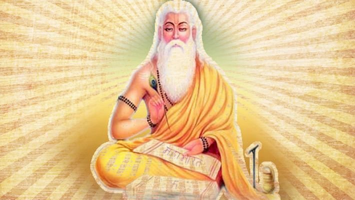 गुरुजनों के श्रीचरणों में श्रद्धा, भक्ति और कृतज्ञता ज्ञापित करने का पर्व है ‘गुरु पूर्णिमा’ 