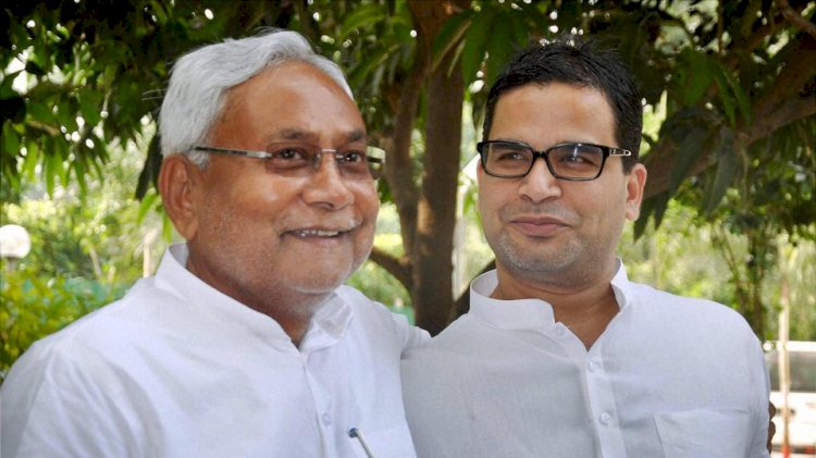 क्या बिहार में राजनीति एक बार फिर लेगी करवट ? 