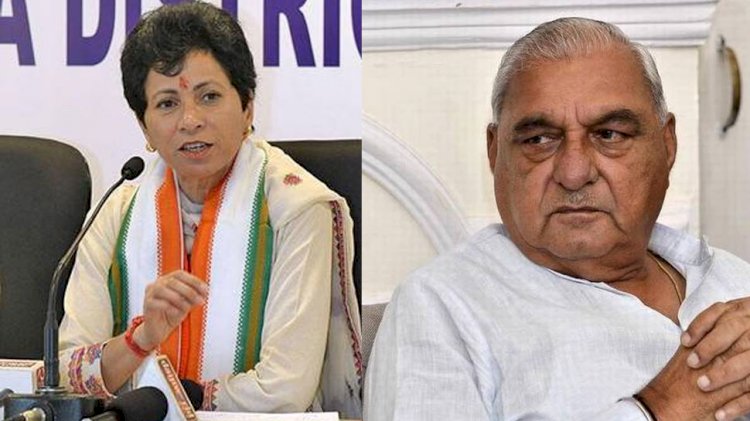 कांग्रेस हाईकमान का हुड्डा को झटका, कुमारी शैलजा को सौंपी हरियाणा कांग्रेस की कमान