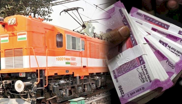 नरेंद्र मोदी  सरकार का रेलवे कर्मचारियों को बड़ा तोहफा, ई-सिगरेट पर लगाया पूर्ण प्रतिबंध