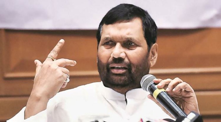 चिंता की कोई बात नहीं, सरकार के पास है प्याज का 35,000 टन बफर स्टाॅक -रामविलास पासवान