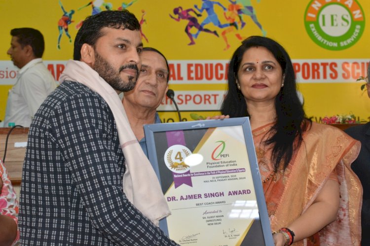 PEFI ने खेल जगत के दिग्गजों, शारीरिक शिक्षकों और संस्थाओं को किया सम्मानित,मुख्य अतिथि सांसद सुनिता दुग्गल ने कहा-शारीरिक शिक्षा को आगे बढ़ाना है, देश को खेल महाशक्ति बनाना है...।