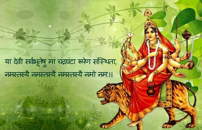 माँ चंद्रघंटा अपने साधकों को सुख-संपन्नता, ऐश्वर्य-कीर्ति एवं सुखी गृहस्थ जीवन का देती हैं वरदान