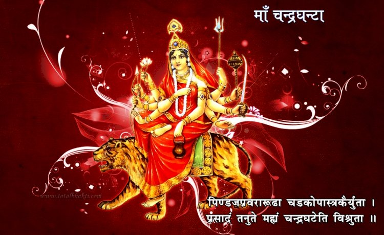 माँ चंद्रघंटा अपने साधकों को सुख-संपन्नता, ऐश्वर्य-कीर्ति एवं सुखी गृहस्थ जीवन का देती हैं वरदान