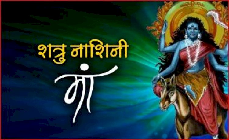 साधकों को शत्रुभय, अग्निभय, भूत-प्रेत बाधा एवं अकाल मृत्यु से मुक्ति प्रदान करती हैं माँ कालरात्रि