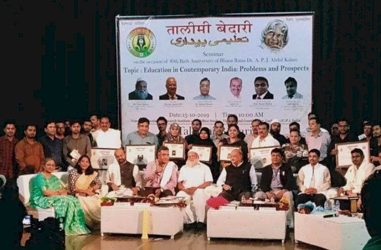 डाॅ॰ कलाम की जयंती पर तालीमी बेदारी ने बुद्धिजीवियों का किया जुटान, पूर्व सांसद साबिर अली ने कहा कि शिक्षा से सामाजिक-आर्थिक विकास संभव
