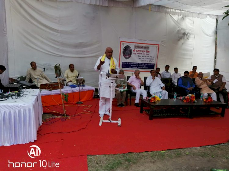 देश के भूतपूर्व विदेश मंत्री स्व. श्री श्यामनंदन मिश्र जी के जन्म शताब्दी समारोह का शुभारम्भ,गणमान्यों ने उनके व्यक्तित्व एवं कृतित्व पर डाला प्रकाश