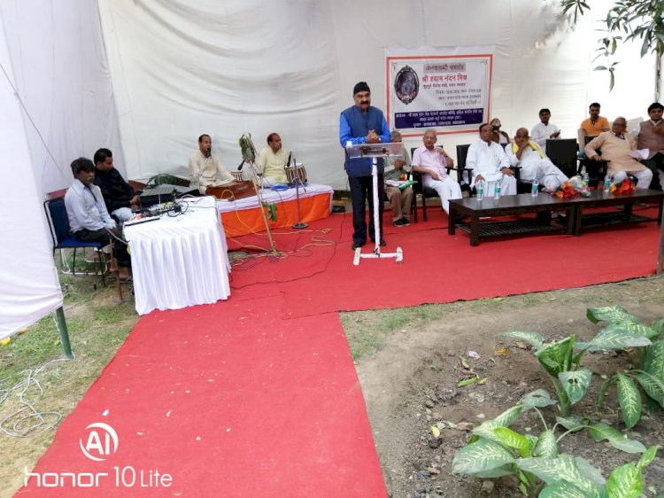देश के भूतपूर्व विदेश मंत्री स्व. श्री श्यामनंदन मिश्र जी के जन्म शताब्दी समारोह का शुभारम्भ,गणमान्यों ने उनके व्यक्तित्व एवं कृतित्व पर डाला प्रकाश