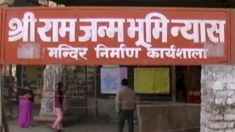 सुप्रीम कोर्ट ने सर्वसम्मति से राममंदिर निर्माण का सुनाया फैसला,विवादित 2.77 एकड़ जमीन रामलला विराजमान को, मुस्लिम पक्ष को मिलेगी 5 एकड़ जमीन