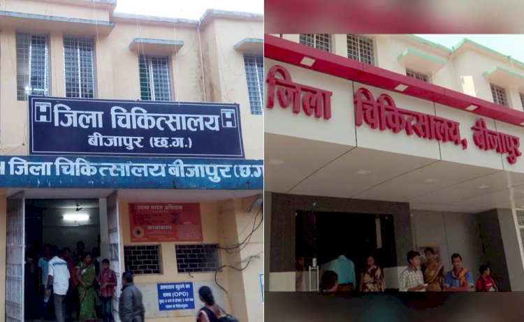 खुशखबरी! छत्तीसगढ़ के नागरिकों को मिलेगी 20 लाख रुपये तक मुफ्त इलाज की सुविधा,राज्य सरकार ने 'मुख्यमंत्री विशेष स्वास्थ्य सहायता योजना' का किया शुभारंभ