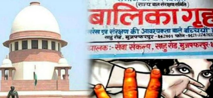 बिहार के मुजफ्फरपुर शेल्टर होम किसी लड़की की नहीं हुई हत्या, सीबीआई ने सुप्रीम कोर्ट में दाखिल रिपोर्ट में किया दावा, RJD ने जांच पर उठाए सवाल