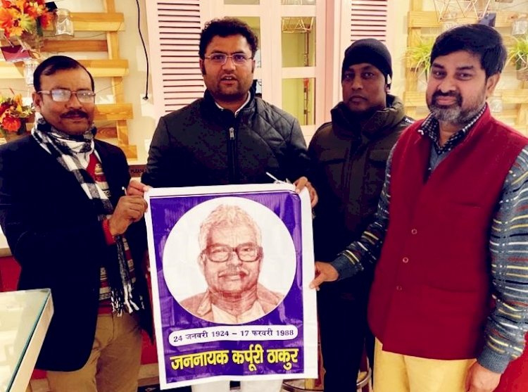 दिल्ली के कॉन्स्टिट्यूशन क्लब में भी मनाई गई जननायक की जयंती, उनके कार्यों को किया याद,पदचिन्हों पर चलने का लिया गया संकल्प