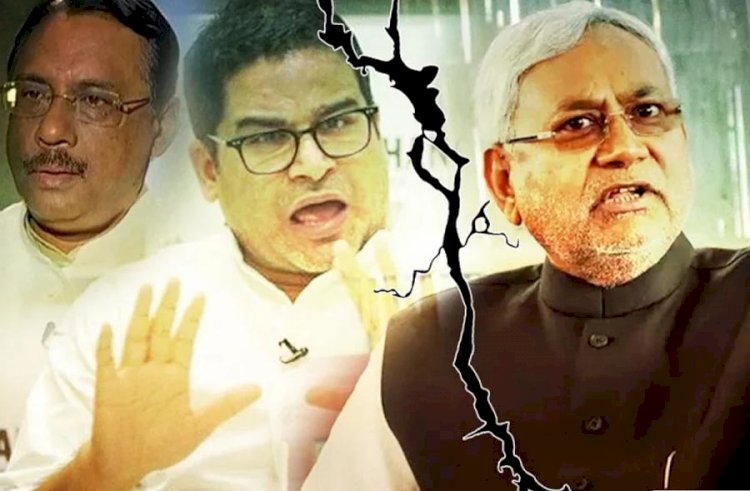 प्रशांत किशोर और पवन वर्मा पर गिरी गाज,जेडीयू से किए गए बर्खास्त, पार्टी अध्यक्ष नीतीश कुमार को झूठा कहना पड़ा भारी