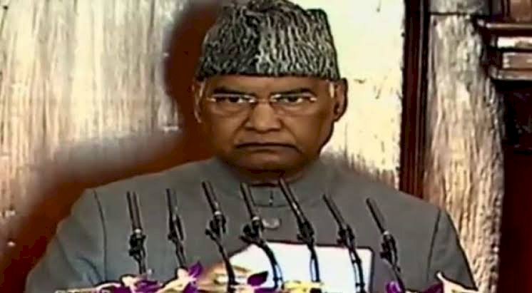 बजट सत्र : राष्ट्रपति राम नाथ कोविंद ने CAA को बताया बड़ी उपलब्धि,कहा-नरेंद्र मोदी सरकार ने राष्ट्रपिता महात्मा गांधी के सपनों को किया साकार