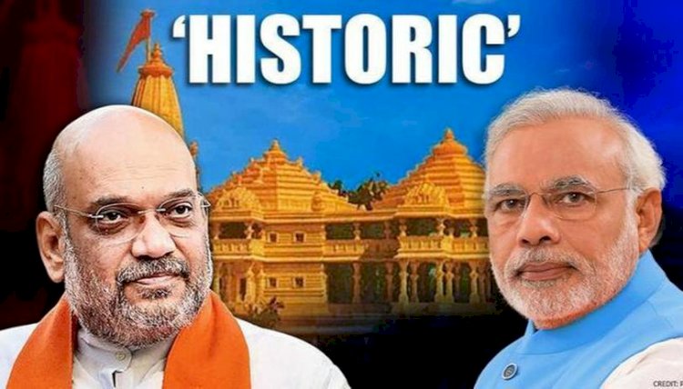 15 सदस्यीय होगा ‘श्रीराम जन्मभूमि तीर्थ क्षेत्र ट्रस्ट’,दलित समाज से रहेगा एक ट्रस्टी,गृह मंत्री अमित शाह ने दी जानकारी