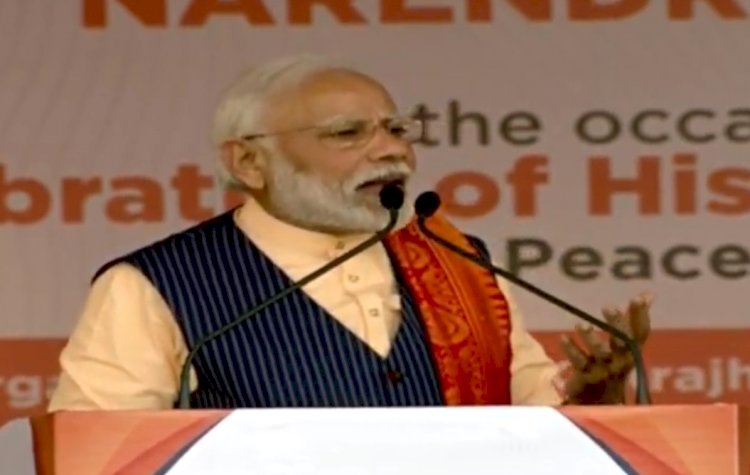 प्रधानमंत्री नरेंद्र मोदी ने कोकराझार की जनसभा से वोडो समुदाय को दिया धन्यवाद,राहुल गांधी पर साधा निशाना,कहा-डंडे से बचने के लिए मां-बहनों का है आशीर्वाद