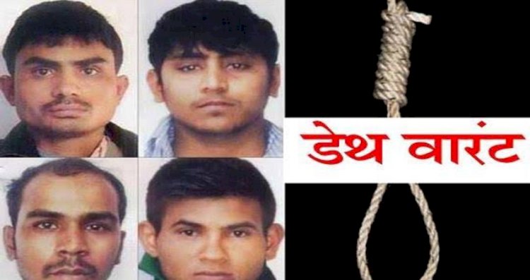 निर्भया मामला : 3 मार्च को होगी दोषियों को फांसी या अदालत से जारी तीसरे डेथ वारंट के बाबजूद फंसेगा कानूनी पेंच?