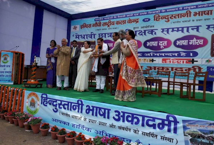 हिंदुस्तानी भाषा अकादमी और इंदिरा गांधी राष्ट्रीय कला केंद्र का सराहनीय कदम,3500 मेधावी छात्रों और 350 शिक्षकों को किया सम्मानित,The India Plus News ने निभाई मीडिया पार्टनर की भूमिका