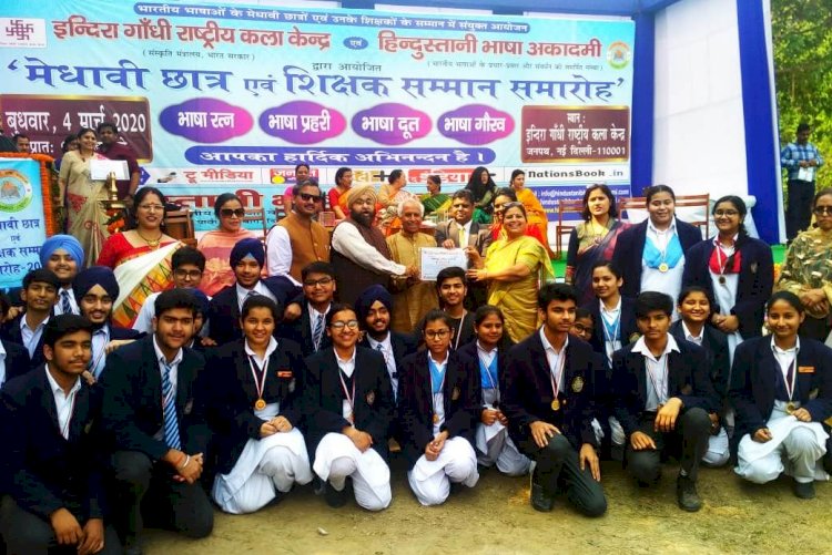 हिंदुस्तानी भाषा अकादमी और इंदिरा गांधी राष्ट्रीय कला केंद्र का सराहनीय कदम,3500 मेधावी छात्रों और 350 शिक्षकों को किया सम्मानित,The India Plus News ने निभाई मीडिया पार्टनर की भूमिका