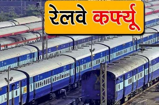 कोरोना का कहर : रात 12 बजे से थम जाएंगे ट्रेनों के पहिये, दिल्ली के सभी बाजार तीन दिनों तक रहेंगे बंद, 280 के पार पहुंची कोरोना पीड़ितों की संख्या