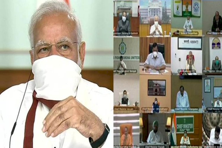 Corona Update : जानिए, प्रधानमंत्री नरेंद्र मोदी ने मुख्यमंत्रियों की क्यों की प्रशंसा? राज्यों के मुख्यमंत्रियों ने लॉकडाउन पर क्या रखी राय,क्या दिए सुझाव और क्या किया आग्रह?