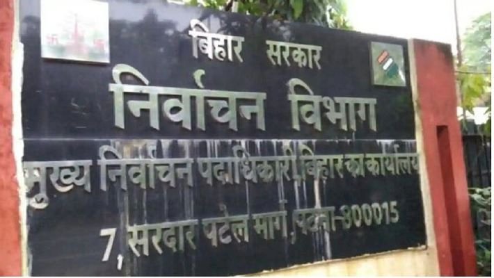 बिहार विधानसभा चुनाव की तैयारियां शुरू, राज्य में होंगे 1.6 लाख बूथ, 33 हजार नए मतदान केंद्रों का होगा गठन