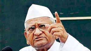 किसानों के मुद्दे पर अन्ना हजारे की केंद्र सरकार को चेतावनी- कब और कहां होगा अनशन, जल्द बताऊंगा