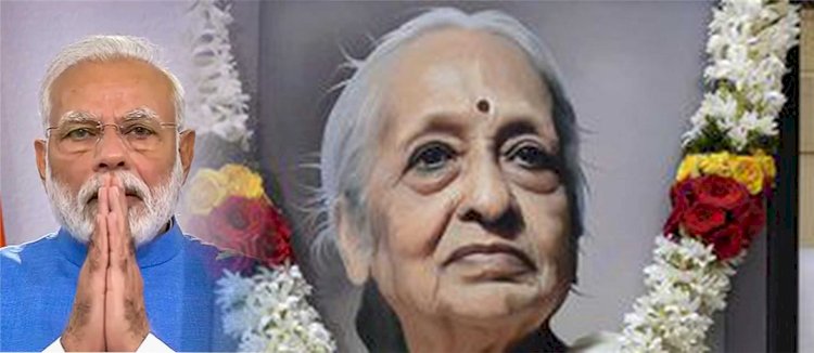 पद्म विभूषण से सम्मानित डॉ. वी शांता का निधन, पीएम मोदी ने जताया शोक