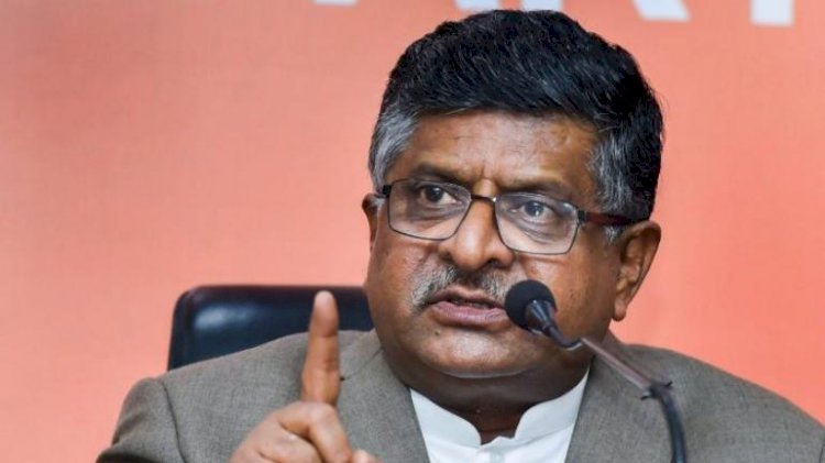ट्विटर मामला : राज्यसभा में बोले रविशंकर, हिंसा फैलाने के लिए सोशल मीडिया का इस्तेमाल हुआ, तो होगी कड़ी कार्रवाई