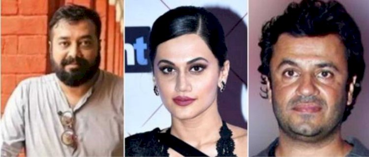 अनुराग कश्यप, तापसी पन्नू और विकास बहल के 20 ठिकानों पर इनकम टैक्स डिपार्टमेंट के छापे, जानें- क्या है पूरा मामला