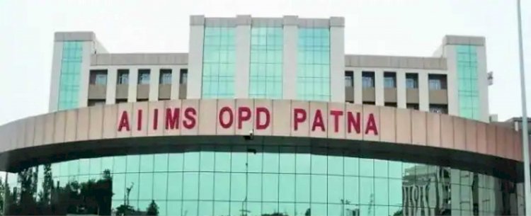 AIIMS पटना खरीदेगा एम्फोटेरिसिन की तीन हजार वॉयल, राज्‍य सरकार राशनिंग कर उपलब्‍ध करा रही दवा