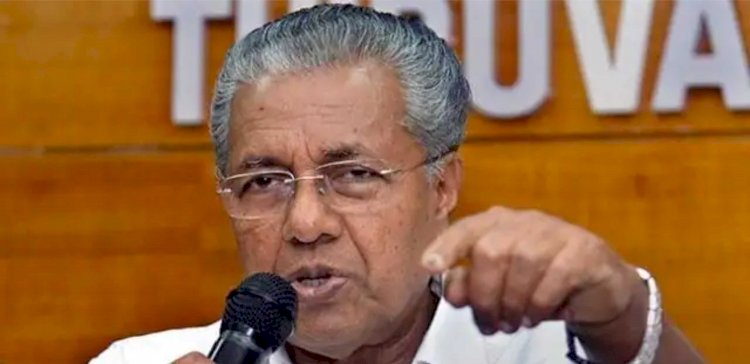केरल सरकार ने HC से कहा- केंद्र दे रहा वैक्सीन की कालाबाजारी को बढ़ावा, CoWIN पर भी सवाल उठाए