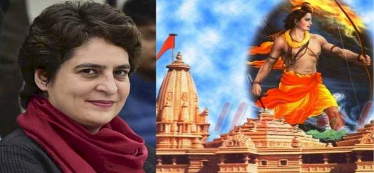 प्रियंका गांधी का आग्रह- राम मंदिर ट्रस्ट से जुड़े घोटाले की जांच करवाए सुप्रीम कोर्ट