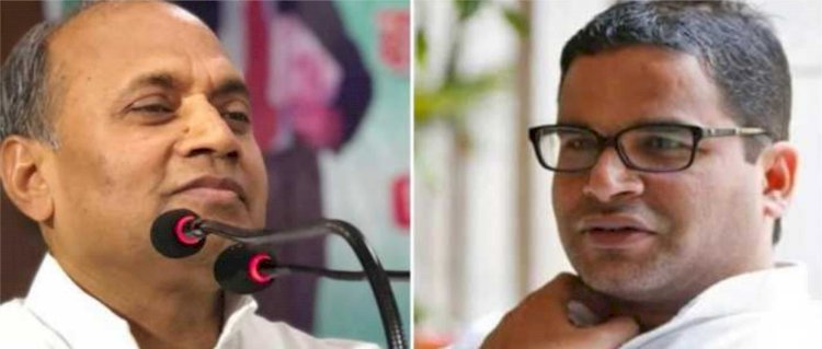 जेडीयू ने पीके पर बोला हमला, बहुत लोगों को पीएम बनने का सपना दिखाते हैं प्रशांत किशोर