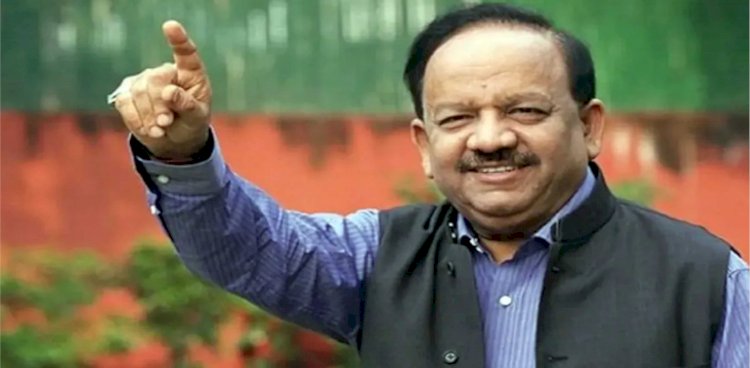 हर्षवर्धन बने बलि का बकरा, मोदी सरकार के कैबिनेट फेरबदल पर सर्वे में बोले 54 फीसदी लोग