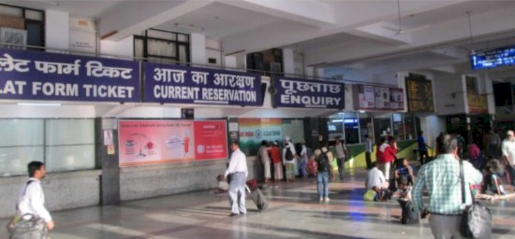रेलवे रिजर्वेशन काउंटरों की होगी नीलामी? केंद्र सरकार ने दिया ये जवाब