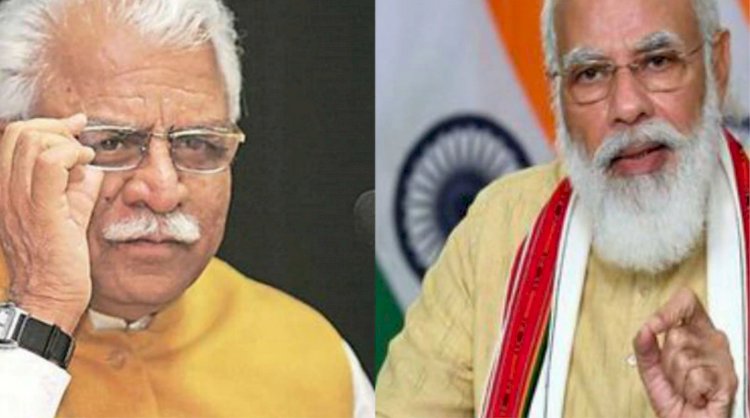 CM मनोहर लाल खट्टर के प्रयोगों से हम भी लेते हैं सीख, PM नरेंद्र मोदी ने की जमकर तारीफ