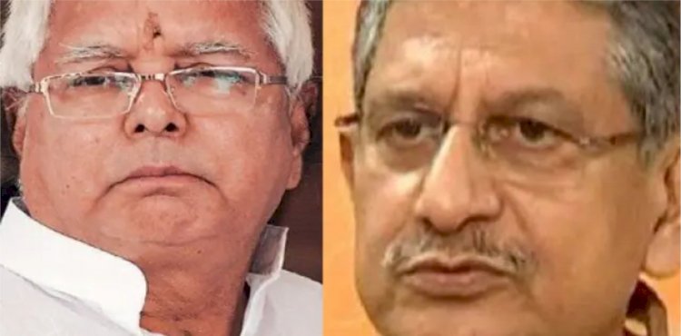 लालू के दिल्ली प्रवास पर सियासतः जदयू अध्यक्ष ललन सिंह ने 'नॉन रेजिडेंट बिहारी' बताया, साइबेरिन पक्षी से की तुलना