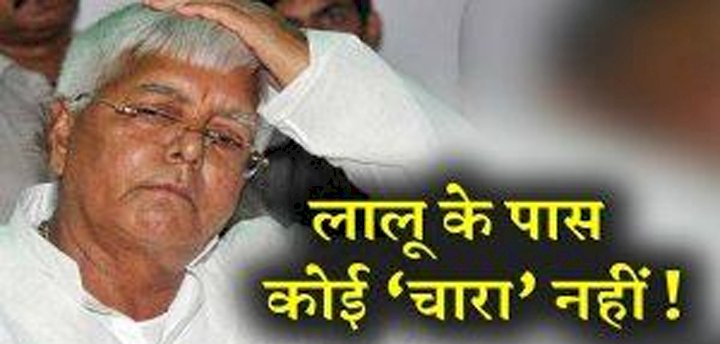 लालू की मुश्किलें और बढ़ेंगी? CBI कोर्ट में यह भी चल रहा है केस
