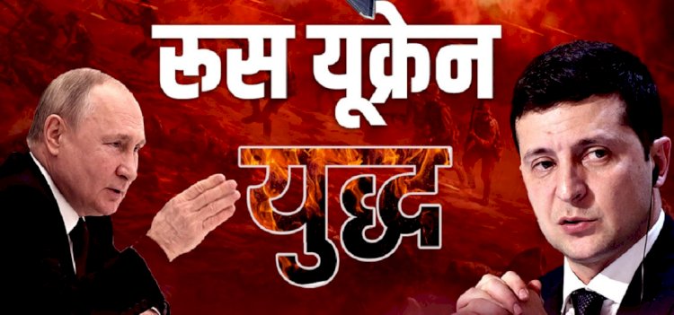 रूस से लड़ने यूक्रेन जाएंगे इस देश के आम नागरिक.