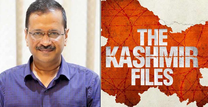 हनुमान जी ‘दंगाई’, छठ-दीवाली पर लिबरल राग,स्वस्तिक को झाड़ू : केजरीवाल की हिंदूफोबिया पुरानी, कश्मीरी पंडित नए शिकार