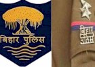 जानिए, बदली व्यवस्था में बिहार पुलिस अब कैसे कर रही है काम?