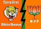 जानिए, महाराष्ट्र में आखिर क्यों बढ़ती जा रही है शिवसेना और बीजेपी के बीच तल्खी?