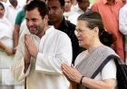कांग्रेस कार्यकर्ता पढ़ेंगे राष्ट्रवाद का पाठ, राष्ट्रीय स्तर से  लेकर प्रखण्ड स्तर तक आयोजित होंगे प्रशिक्षण शिविर
