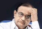 INX मामले में प्रवर्तन निदेशालय को मिली पी.चिदंबरम से पूछताछ की इजाजत,दिल्ली की राउज एवेन्यू अदालत का फैसला
