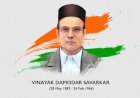 सावरकर को भारत-रत्न