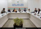 सोनिया गांधी की अध्यक्षता में कांग्रेस के वरिष्ठ नेताओं की बैठक,अर्थव्यवस्था,शीतकालीन सत्र और 30 नवंबर को रामलीला मैदान में होने वाली रैली की रणनीति पर हुई चर्चा
