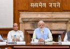 केंद्र की नरेंद्र मोदी सरकार ने राष्ट्रीय जनसंख्या रजिस्टर को दी मंजूरी, 1 अप्रैल से 30 सितंबर 2020 तक चलेगा एनपीआर अपडेटिंग का काम 